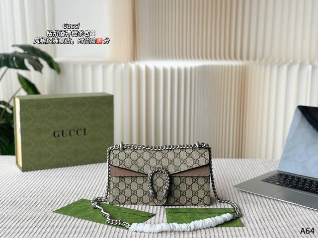 折叠礼盒包装 Gucci 古驰钻扣酒神链条包 优雅和实用并存的酒神包 包身挺括 耐磨耐刮 不易变形 风格经典复古 时尚度分 尺寸 25-7-15