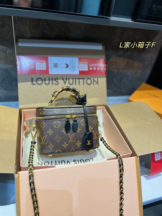 折叠礼盒 高订 Lv Vanity 小箱子 老花和焦糖的拼色设计 看起来就爱了 方方正正 很能装东西 搭配内胆 超级方便实用 尺寸18.13