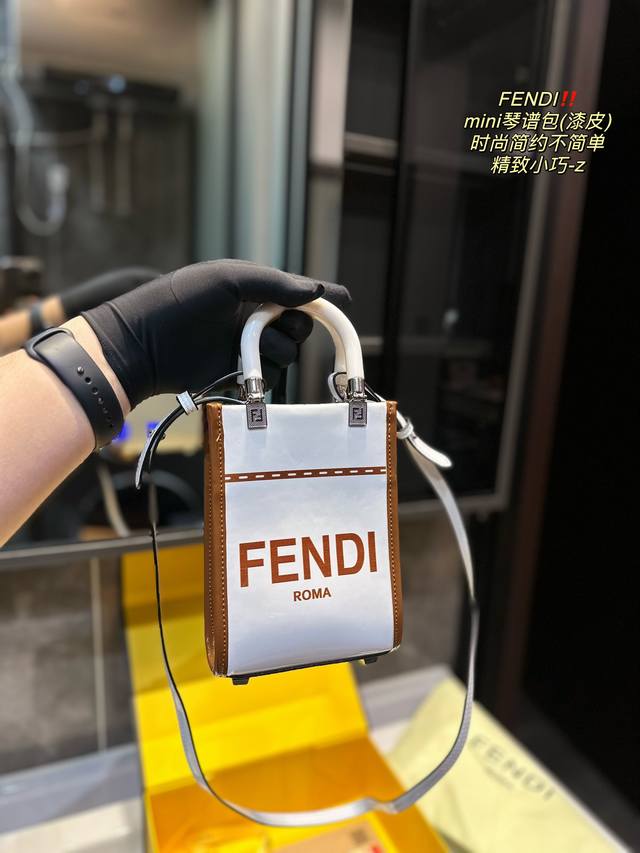 折叠礼盒 芬迪fendi Mini琴谱包 漆皮 又甜又酷 一整个爱住 百搭时尚 是每个潮酷女孩必入单品尺寸14.18