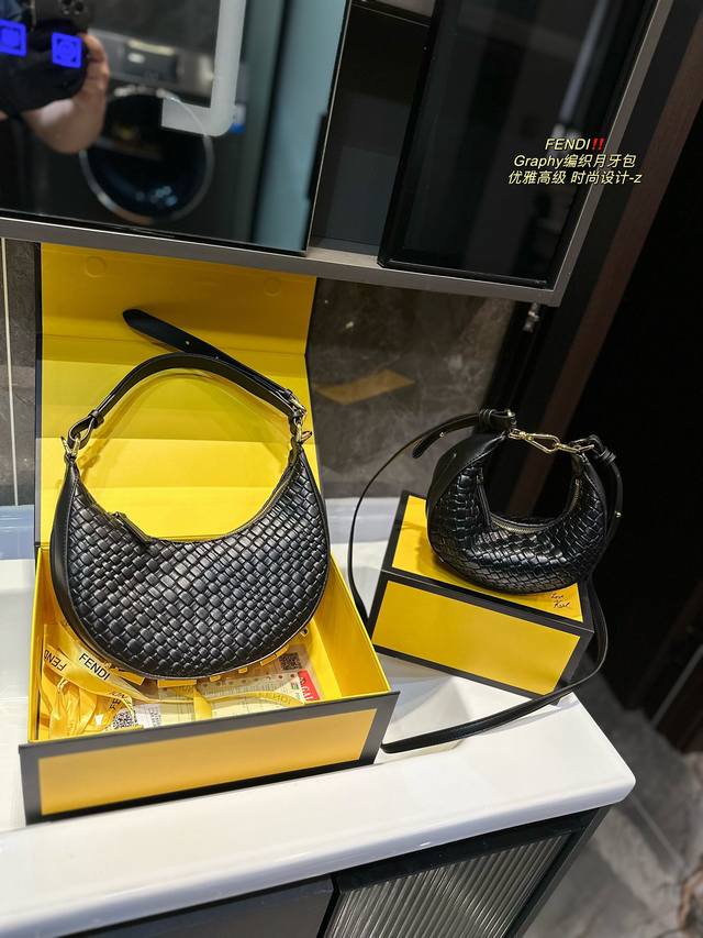 折叠礼盒 芬迪fendi Graphy编织月牙包 经典对未来的展望 时尚百搭 上身又a又飒尺寸19.10 25.14