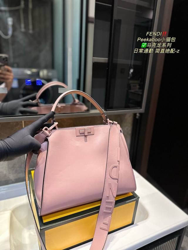 折叠礼盒 芬迪fendi Peekaboo小猫包 马克龙系列 磨砂字母肩带太高级 日常通勤简直绝配 又酷又飒的奢华 可盐可甜 集美们冲它尺寸32.26