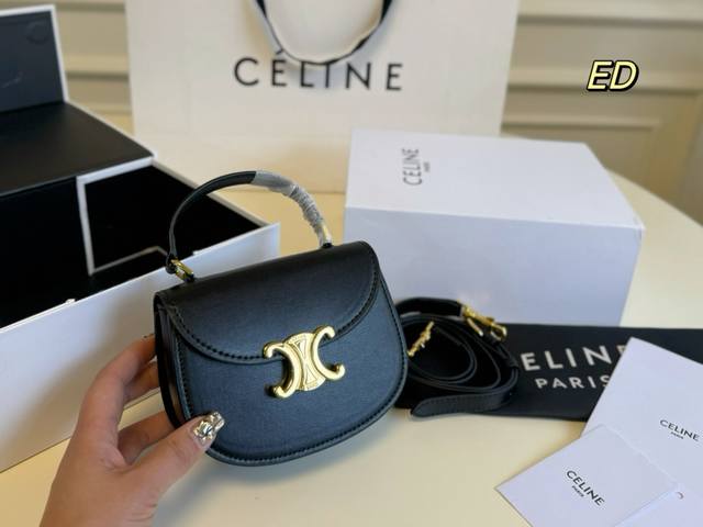 折叠盒 Size 15 12 Celine 赛琳besace凯旋门mini马鞍包 圆弧形底部和翻盖更显年轻化 凯旋门金属钉扣开关 俏皮可爱 一眼就会爱上的款