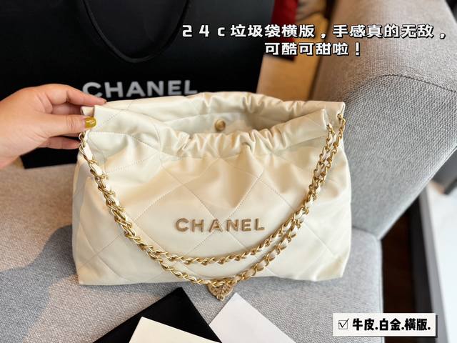 无盒 横版 Size 39*28Cm 太好搭配了呜呜呜 Chanel 24C 横版垃圾袋 复古高级感一整个拿捏住了 软软糯糯的质感超级舒服 搜索 小香家 垃圾袋