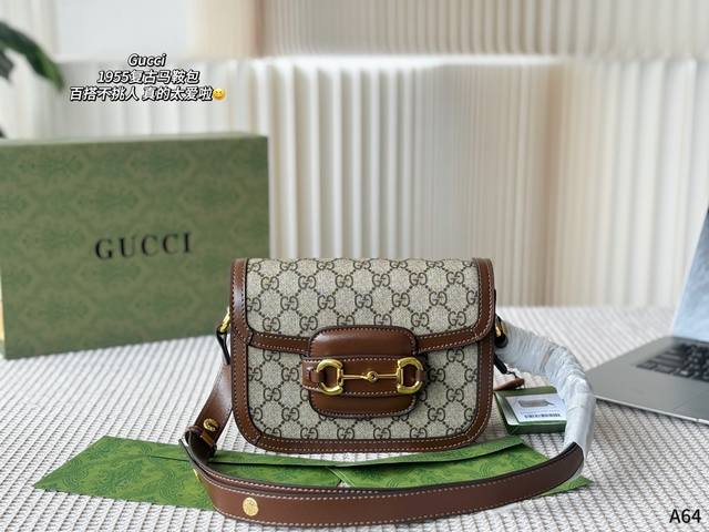 折叠礼盒包装 Gucci 1955复古马鞍包 貌美如花 真的好好看 经典的马衔扣 Monogram 勾边设计 真的太爱啦 尺寸 21-5-14