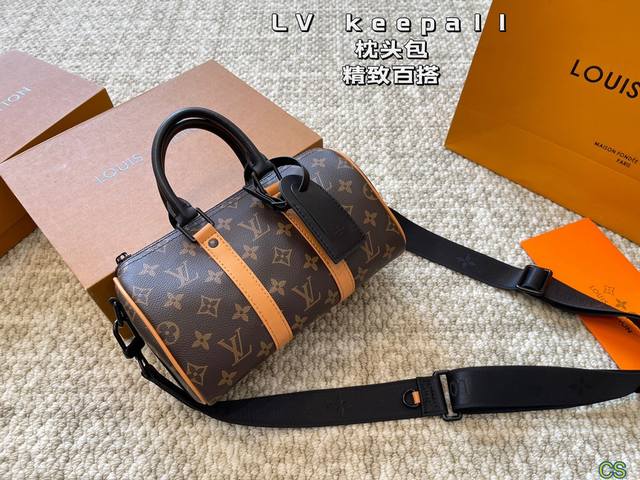 Lv Keepall枕头包 容量很可 日常出街 必备的东西都可以装下 尺寸25 14