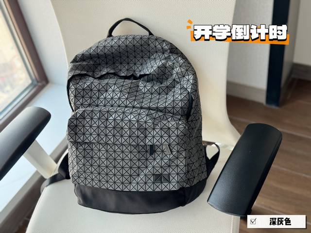 复刻版 尺寸 31*42Cm Issey Miyake Baobao 三宅一生 双肩包 性价比超高 原单品质特别耐造的 平常上班背电脑 出去旅行都可以 容量大 - 点击图像关闭