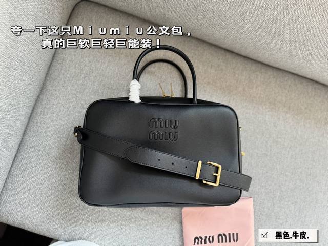 无盒 Size 35*22Cm Miumiu保龄球 公文包 采用小牛皮 皮质光滑细腻柔软 棉质缎面衬里 背起来都很nice 哦 可手拎也可斜挎 出场就是mium