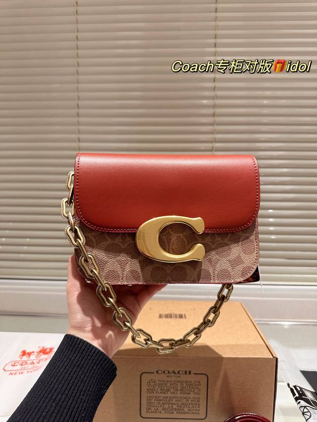 配飞机盒 Size 21*16Cm 蔻驰8月最新品idol 爱豆 Coach 大logo 风琴包 大小正好 肩带设计 皮质可拆卸肩带 另外配了复古做旧链条+皮质