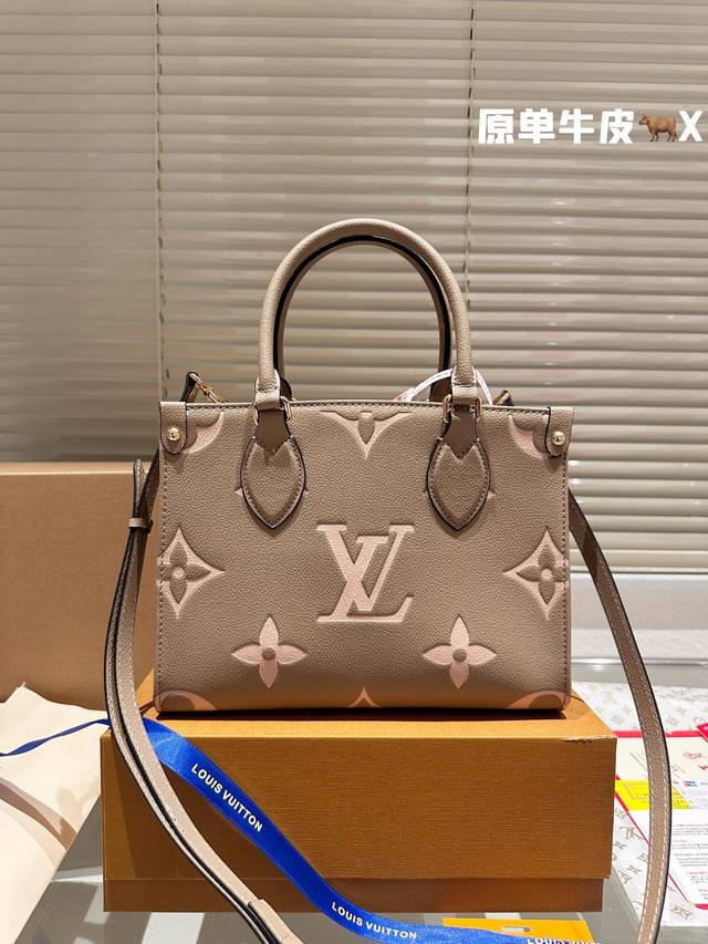 复刻版 牛皮 Lv Onthego 25Cm 压字 丛林包 时尚托特包 全套包装飞机盒折叠礼盒 原单品质 Lv A B面喷绘 Onthego妈咪袋 性价比之王这