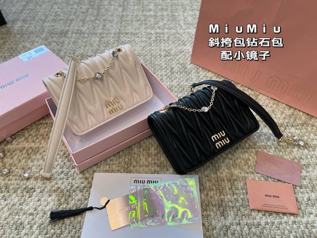 配小镜子 配盒 Miu Miu 斜挎包 缪缪钻石包 斜挎 肩背都好看 水晶链条 精致到极致 尺寸20 13