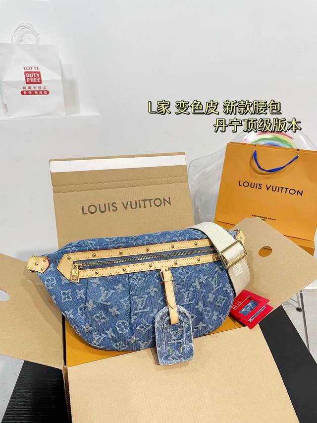 免税店包装 尺寸上口36Cm.高度17Cm Lv 变色皮 牛仔布 丹宁系列 Lv Bumbag腰包胸包 男生日常休闲搭配的理想选择 实用又百搭 小小的身体大大的