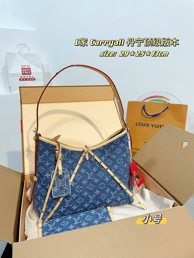 小号 免税店包装 Lv牛仔布 变色皮 丹宁系列 Lv 新款牛仔 Carryall 粽子包 容量保证 敞口磁铁吸内扣取放平板小电脑非常方便 设计比neverful