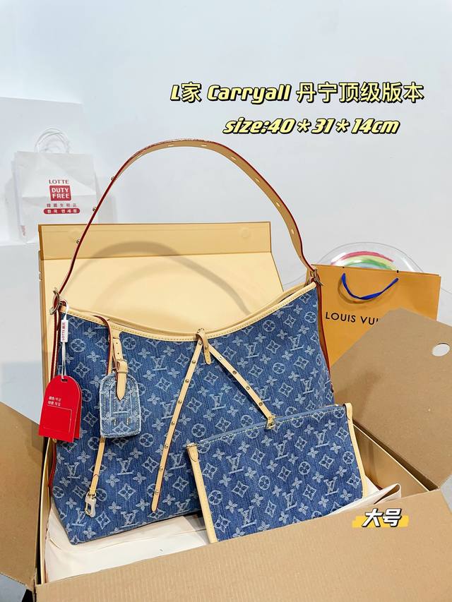 大号 免税店包装 Lv牛仔布 变色皮 丹宁系列 Lv 新款牛仔 Carryall 粽子包 容量保证 敞口磁铁吸内扣取放平板小电脑非常方便 设计比neverful