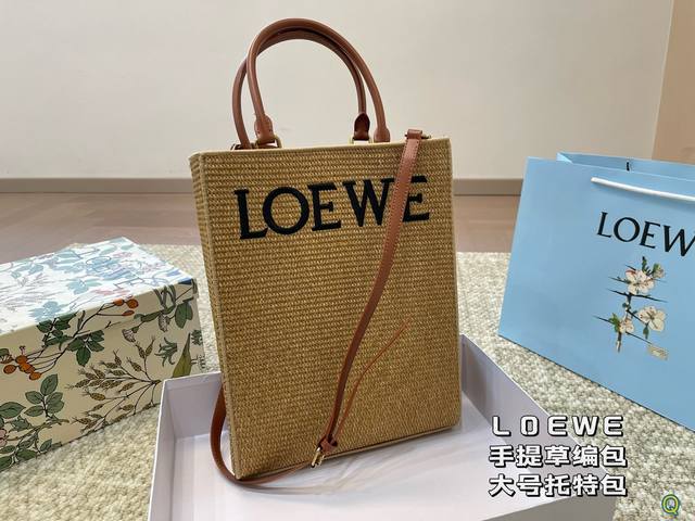 大号 配盒 Loewe 罗意威女包 手提草编包托特包 搭配休闲风的穿搭 舒适又有活力 尺寸 大号28 36