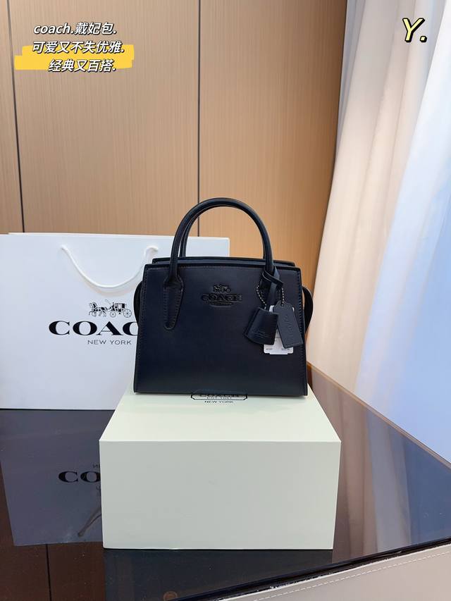 配折叠礼盒 蔻驰coach Andrea戴妃包 24春夏新品 好看的造型 简约大气不失典雅和时尚的外观风格 轻松驾驭多种场合和搭配风格 经典戴妃包款式更是紧跟流