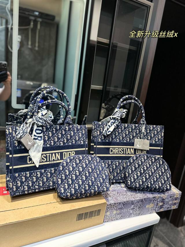 折叠礼盒 Dior Book Tote今年最喜欢的一款购物袋 Tote我用的次数最多的包 因为容量超级大 不管什么东西都向里面放 当然凹造型也是必须有的 这款d