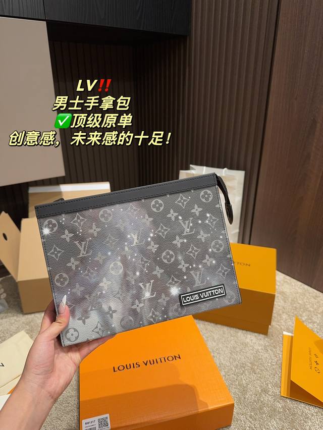 折叠盒尺寸26.20 Lv 男士手拿包 顶级原单 创意感 未来感的十足 而且 很年轻 很有朝气 完全是搭配神器 日常通勤时尚经典 任何风格都可轻松驾驭