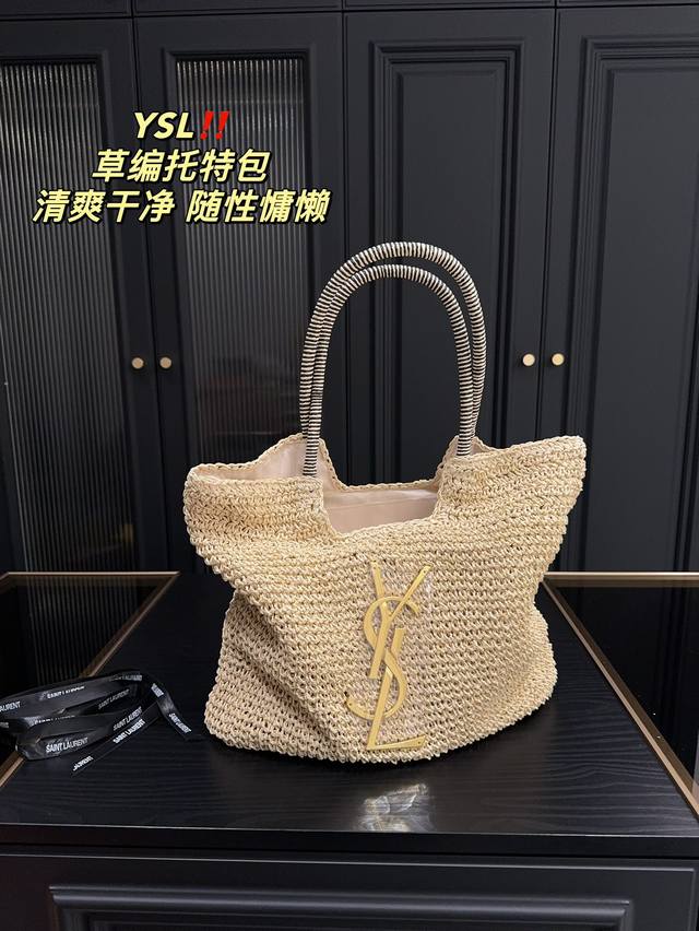 配盒尺寸43.39 圣罗兰ysl 草编托特包 满满的夏日氛围感 复古优雅 满满的高级感 大小适中 容量感人