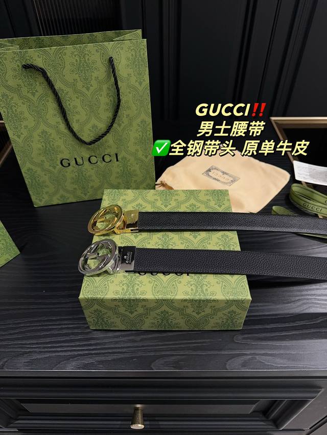 配盒 酷奇gucci 男士腰带 配礼品袋 全钢带头腰带 原单牛皮皮带 真正的不挑年龄 不挑人 商务西装 休闲运动 都很合适的百搭四季通用款