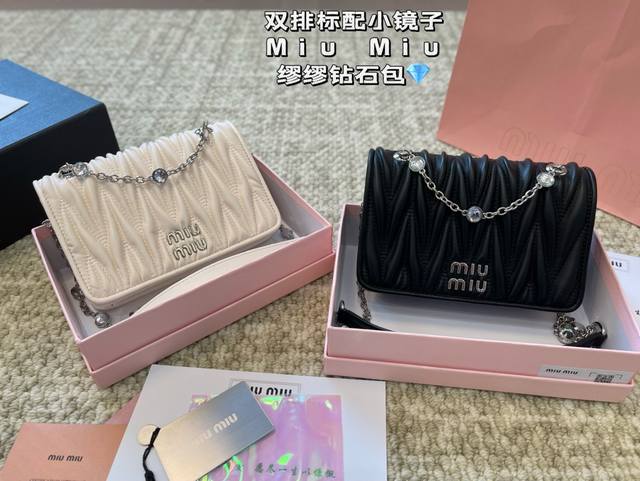 双排标配小镜子 配盒 Miu Miu 斜挎包 缪缪钻石包 斜挎 肩背都好看 水晶链条 精致到极致 尺寸20 14