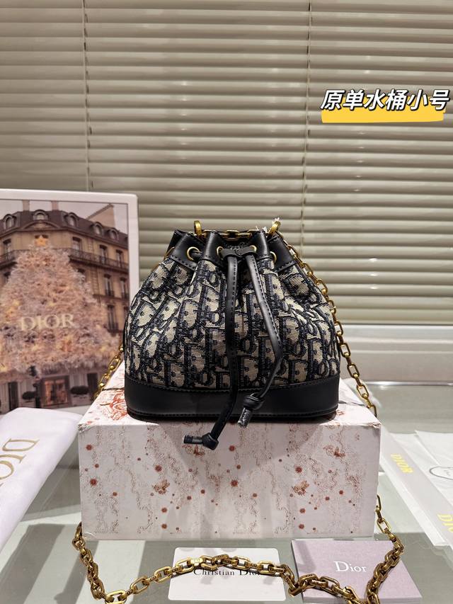 配折叠盒飞机盒 Size 16*19Cm 迪奥 是熱腾腾新款dior抽绳bag 又酷又甜的水桶包 出門随手一拎就很好看