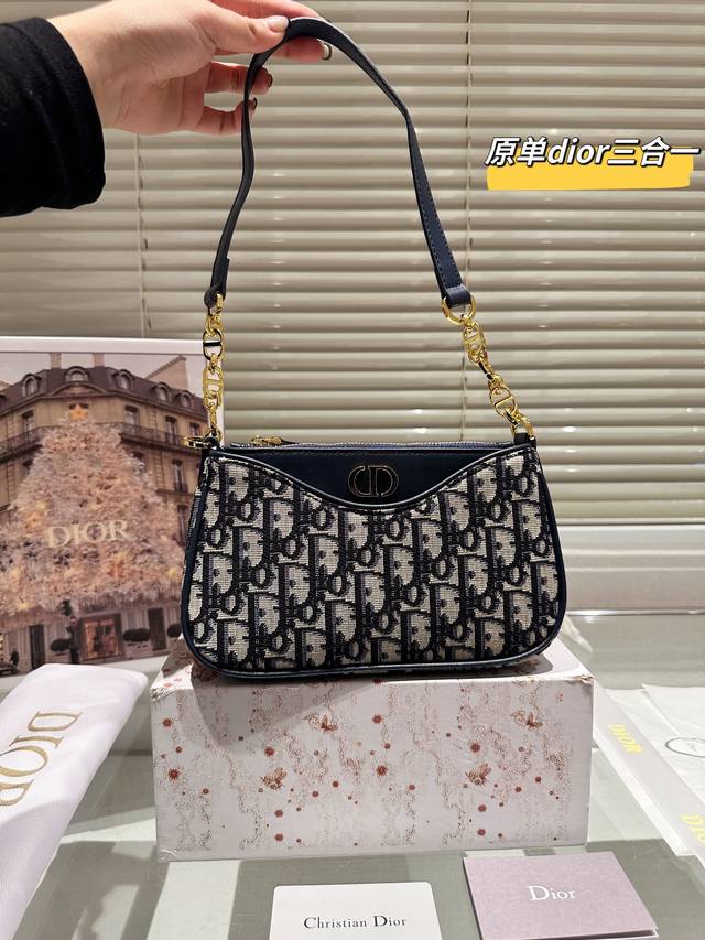 配折叠盒飞机盒 Size 21*13Cm 迪奥dior Hobo 三合一腋下包 三合一设计 搭配两个可拆卸小包 造型百变又实用 真的是低调但不经意间 Show出