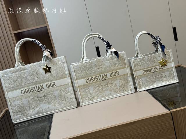 配折叠盒丝巾 Dior 原版布提花 Dior Book Tote今年最喜欢的一款购物袋 Tote我用的次数最多的包 迪奥因为容量超级大 不管什么东西都向里面放