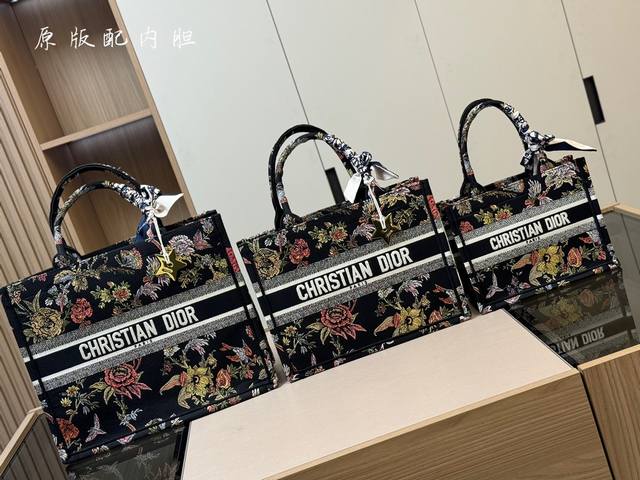 配折叠盒丝巾 Dior 原版布提花 Dior Book Tote今年最喜欢的一款购物袋 Tote我用的次数最多的包 迪奥因为容量超级大 不管什么东西都向里面放