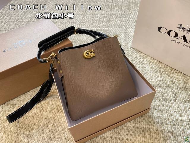 7色小号 配盒 蔻驰coach Willow水桶包 颜值很到位 实用性非常好 集美必入 尺寸 小号23 21