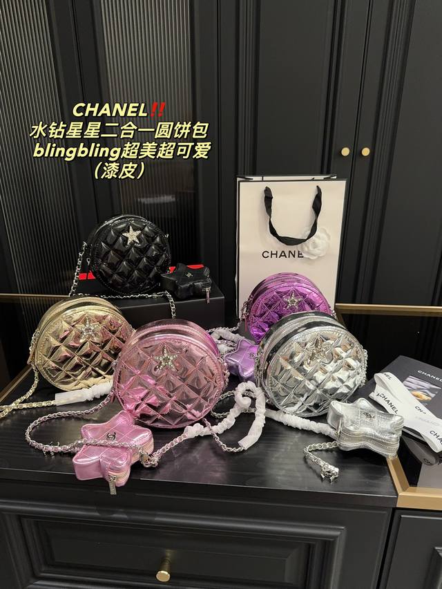 全套包装尺寸15.15 香奈儿chanel 水钻星星二合一圆饼包 非常洋气的一款 满钻星星logo搭配星星零钱包 Blingbling 超美 圆饼包型十分可爱