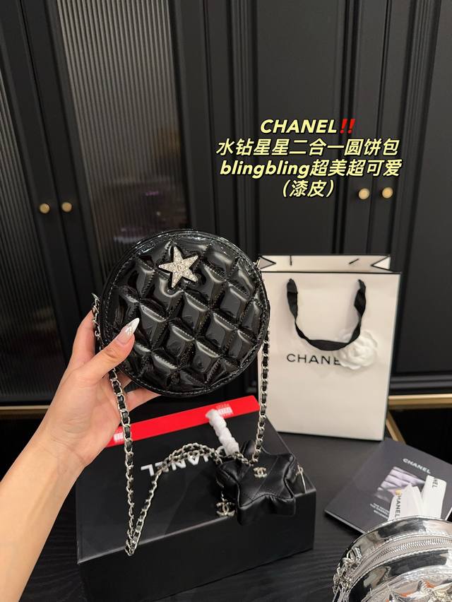 全套包装尺寸15.15 香奈儿chanel 水钻星星二合一圆饼包 非常洋气的一款 满钻星星logo搭配星星零钱包 Blingbling 超美 圆饼包型十分可爱