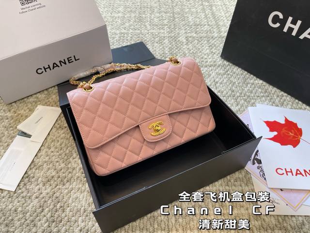 全套飞机盒包装 香奈儿chanel Cf 全称是 Classic Flap 拿到手里才能感觉到它的魅力 这份质感 仙女们值得拥有 尺寸 25 15