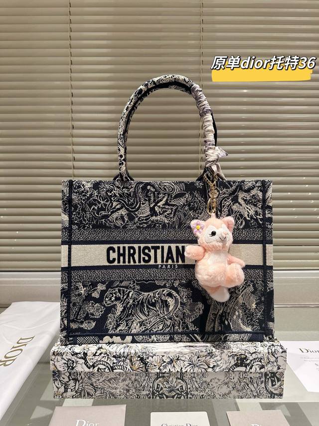 原版布 配玲娜贝尔挂件 Dior Tote 包购物袋 礼盒 这款book Tote 手袋由 Dior 女装创意总监玛丽亚茜娅蔻 丽 Maria Grazia C