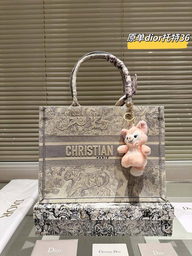 原版布 配玲娜贝尔挂件 Dior Tote 包购物袋 礼盒 这款book Tote 手袋由 Dior 女装创意总监玛丽亚茜娅蔻 丽 Maria Grazia C