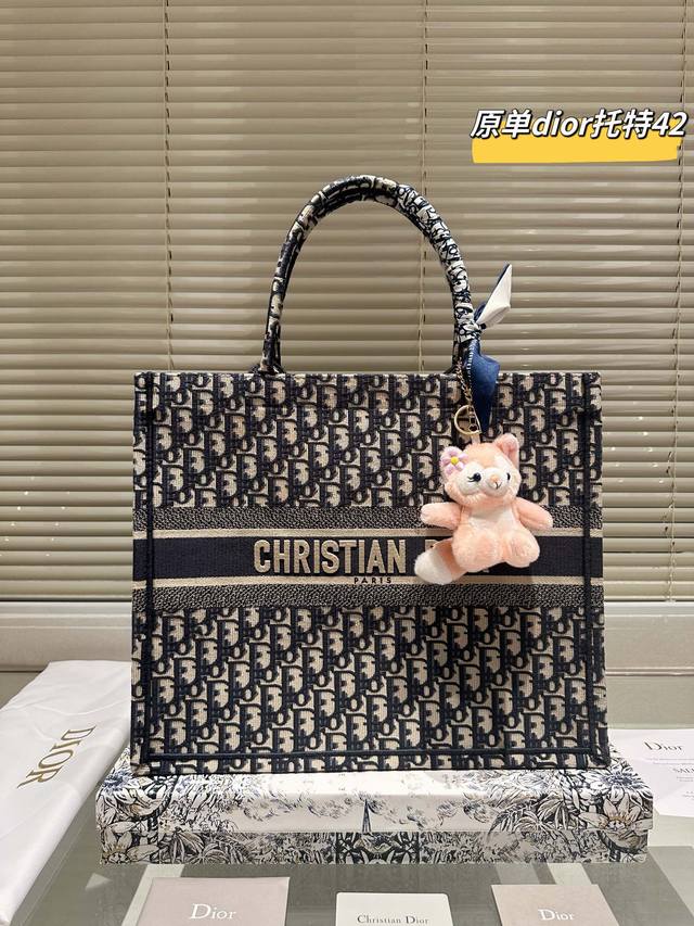 原版布 配玲娜贝尔挂件 Dior Tote 包购物袋 礼盒 这款book Tote 手袋由 Dior 女装创意总监玛丽亚茜娅蔻 丽 Maria Grazia C