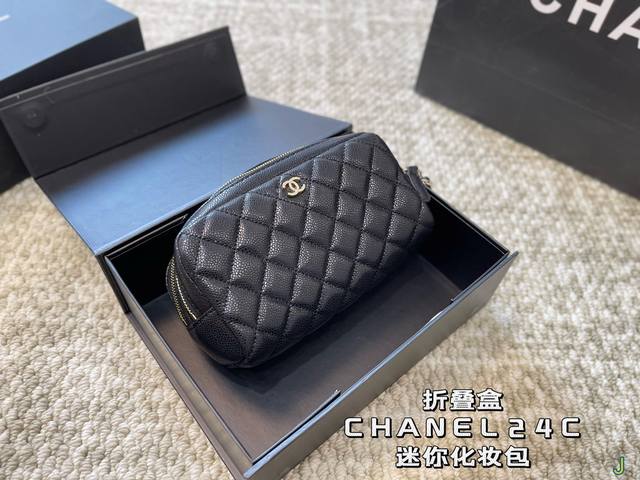 迷你 折叠盒 香奈儿chanel 24C荔枝纹化妆包洗漱包 日常出门旅行必备 容量很可 颜值在线 尺寸迷你18 10