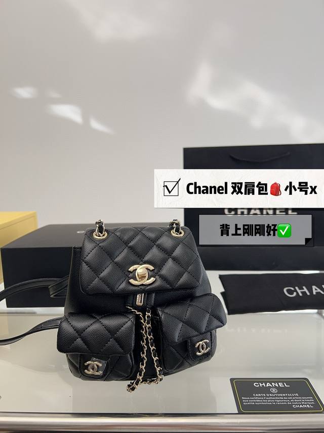 折叠盒 Chanel 超mini 双肩背包 上新的时候看到 实物 就知道他要火了 现货供不应求 这一季度的王炸 解放双手的利器 尺寸17 16Cm