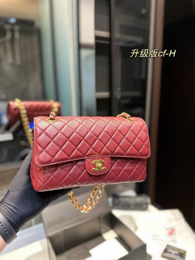 折叠礼盒 Chanel经典cf 经典不过时 鱼子酱面料 时装 休闲 不挑衣服 尺寸25Cm