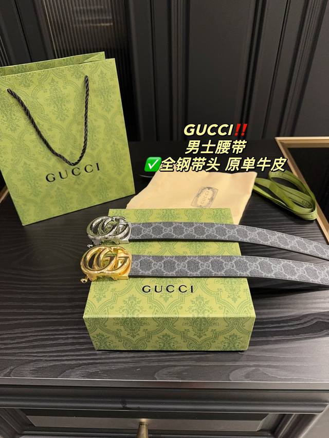 配盒 酷奇gucci 男士腰带 全钢带头腰带 原单牛皮皮带 真正的不挑年龄 不挑人 商务西装 休闲运动