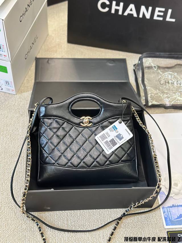 顶级牛皮 配洗漱袋 Chanel 23A 值得入手的 31Bag Mini Chanel 又又又复刻了 新款 31Bag 出了 Mini Size 这谁顶得住