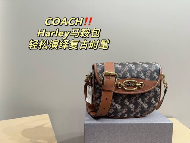 折叠盒尺寸 22.16 蔻驰 Coach Harley马鞍包 轻松演绎复古时髦 包型挺阔 简约而不简单不需要过多的装饰 日常搭配西装和t恤 就能将高级感体现的淋