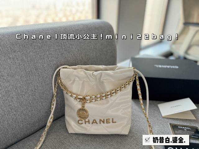 配盒 Size 20*20Cm 小香家 迷你22Bag 缩小版22Bag显得格外的俏皮可爱 依旧是小牛皮材质 柔软而轻盈 赠送调节扣哦 搜索 垃圾袋 Mini - 点击图像关闭