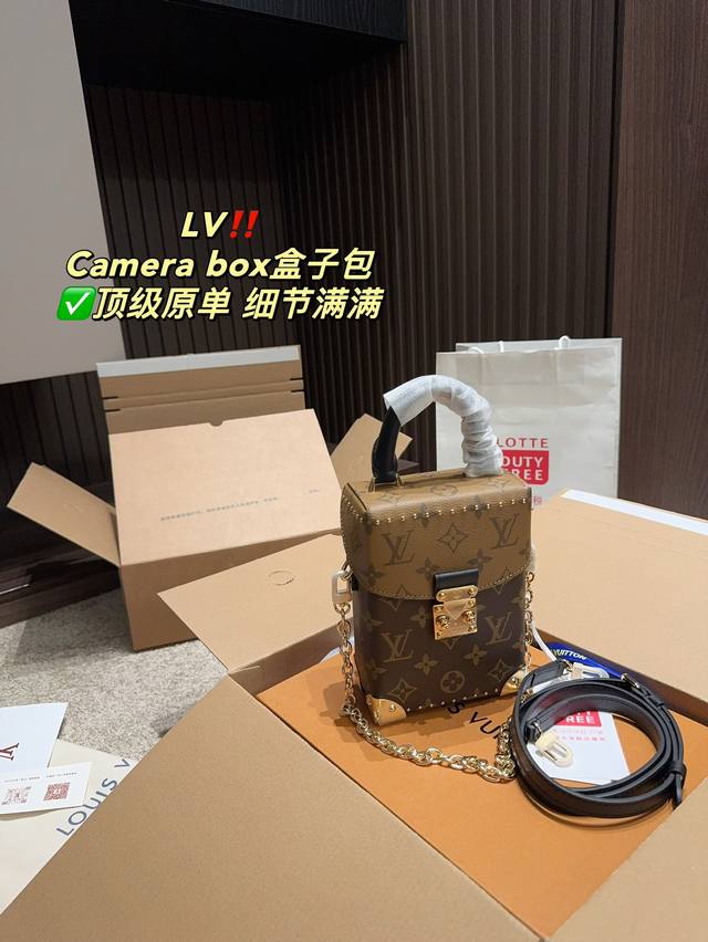 全套包装尺寸13.18 Lv Camera Box盒子包 顶级原单 各大明星都在背 做了反转拼色 很高级 底部四角也是经典的金属片包边 这次加了铆钉的设计 真的