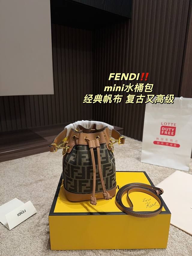 折叠盒尺寸14.19 芬迪fendi Mini水桶包 经典帆布 复古又高级 可可爱爱 小巧玲珑 优雅精致 仙女必备款