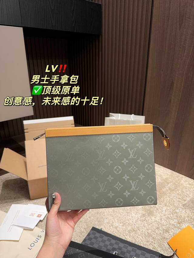 折叠盒尺寸26.20 Lv 男士手拿包 顶级原单 创意感 未来感的十足 而且 很年轻 很有朝气 完全是搭配神器 日常通勤时尚经典 任何风格都可轻松驾驭