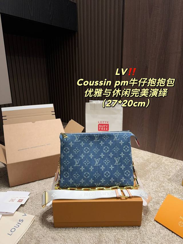 全套包装尺寸27.20 Lv Coussin Pm牛仔抱抱包 超级经典系列 洋溢着青春气息 轻松玩转不同场合