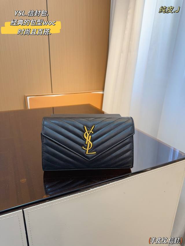 纯皮 圣罗兰ysl 信封包 专柜新品 明星款 据说上市不到一个月被抢空 超多博主推荐 保留了ysl一贯的摇滚精神 走的都市随性风 值得打call 要不要太酷太潇