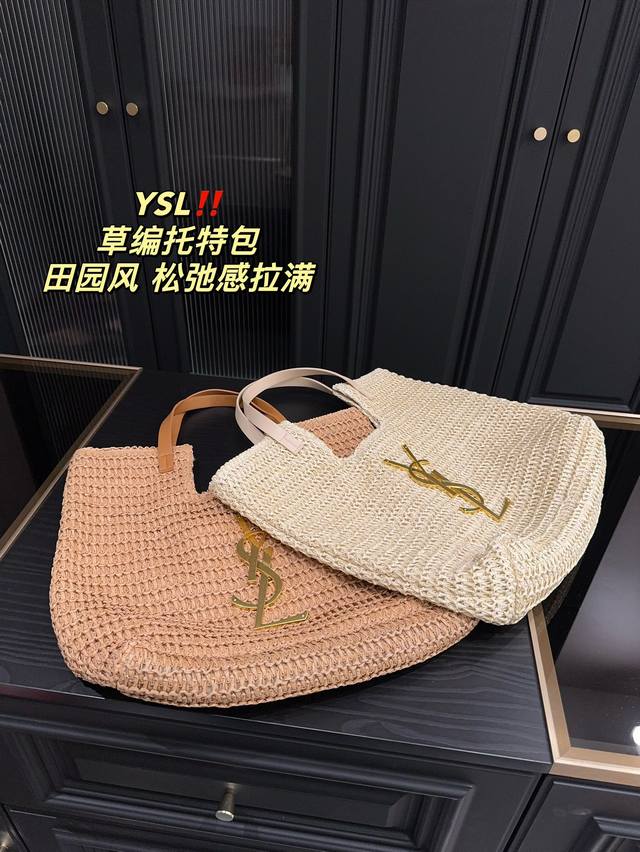 配盒尺寸43.39 圣罗兰ysl 草编托特包 满满的夏日氛围感 复古优雅 满满的高级感 大小适中 容量感人