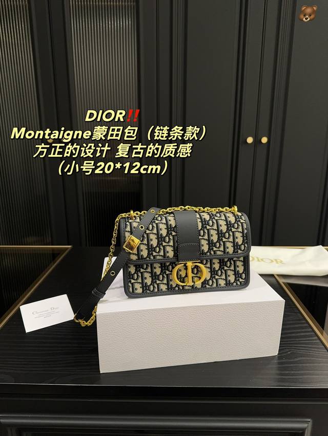 链条折叠盒尺寸20.12 迪奥dior Montaigne蒙田包 小号 方正的设计 复古的质感 藏蓝色老花作为dior经典的颜色 搭配任何风格的衣服都毫无压力