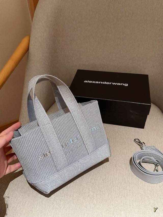 Alexander Wang 亚历山大王螺纹针织小号托特包tote 尺寸23 15 10 礼盒包装